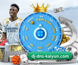 开云体育 APP 深度功能(kaiyun.com)