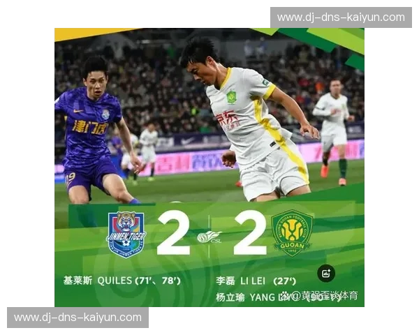 绿茵双城记：当京城之志遇上津门风骨，京津德比何以成为中国足球的永恒图腾？