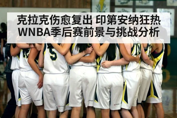 basketball team huddle defense